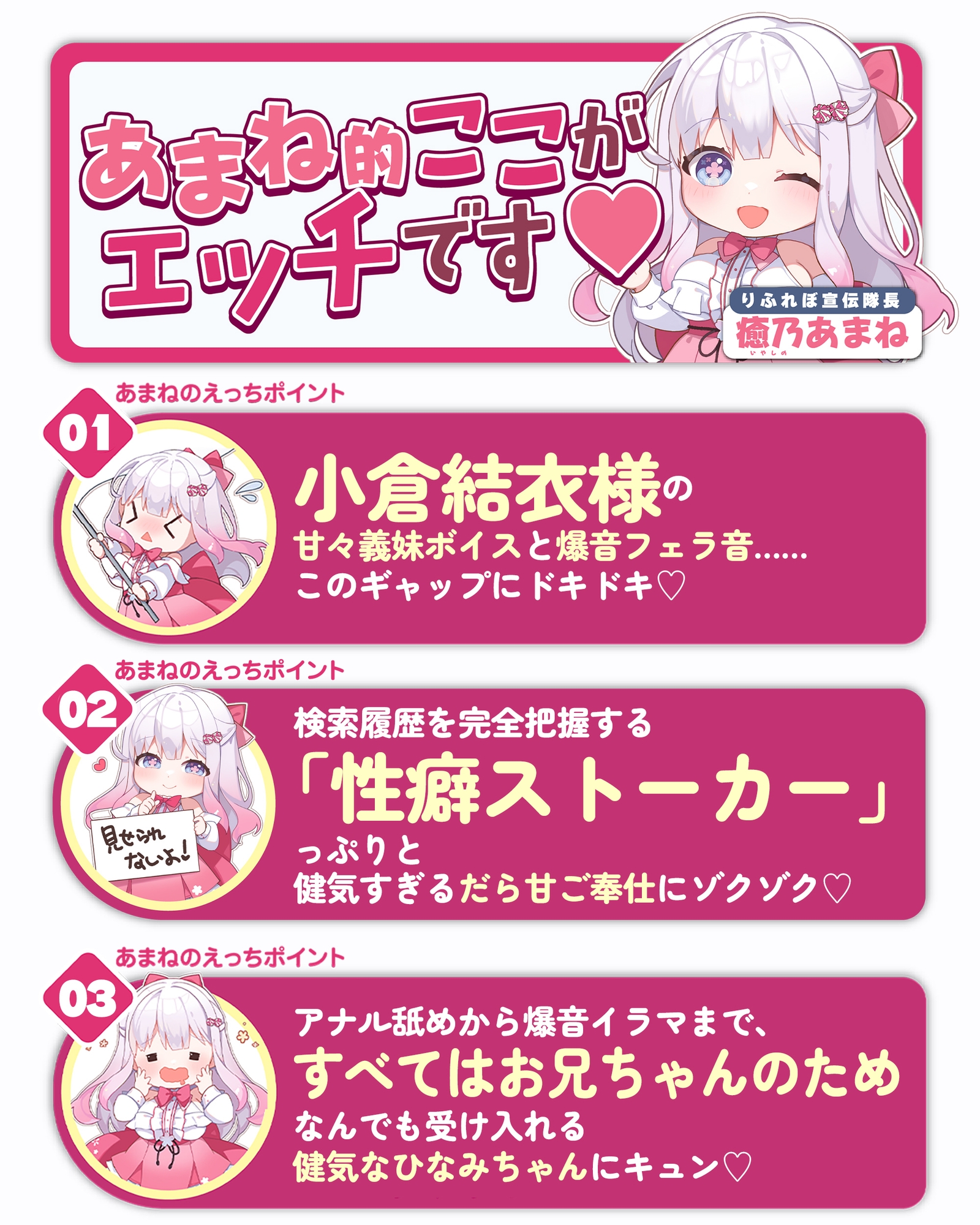 【轟音×高速】溺愛義妹ひなみの爆音フェラ特化ご奉仕 ～フェラ好きなお兄ちゃんのためにお口でいーっぱい気持ちよくしてあげる♪～《!3大早期購入特典!》