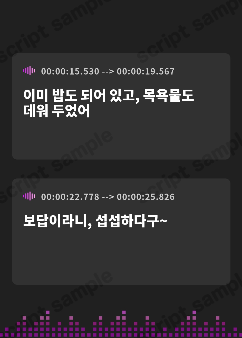 【韓国語版】【超リアル!】性欲がすごい新妻とひたすら甘々な新婚イチャラブえっち!【KU100】 – Preview 3