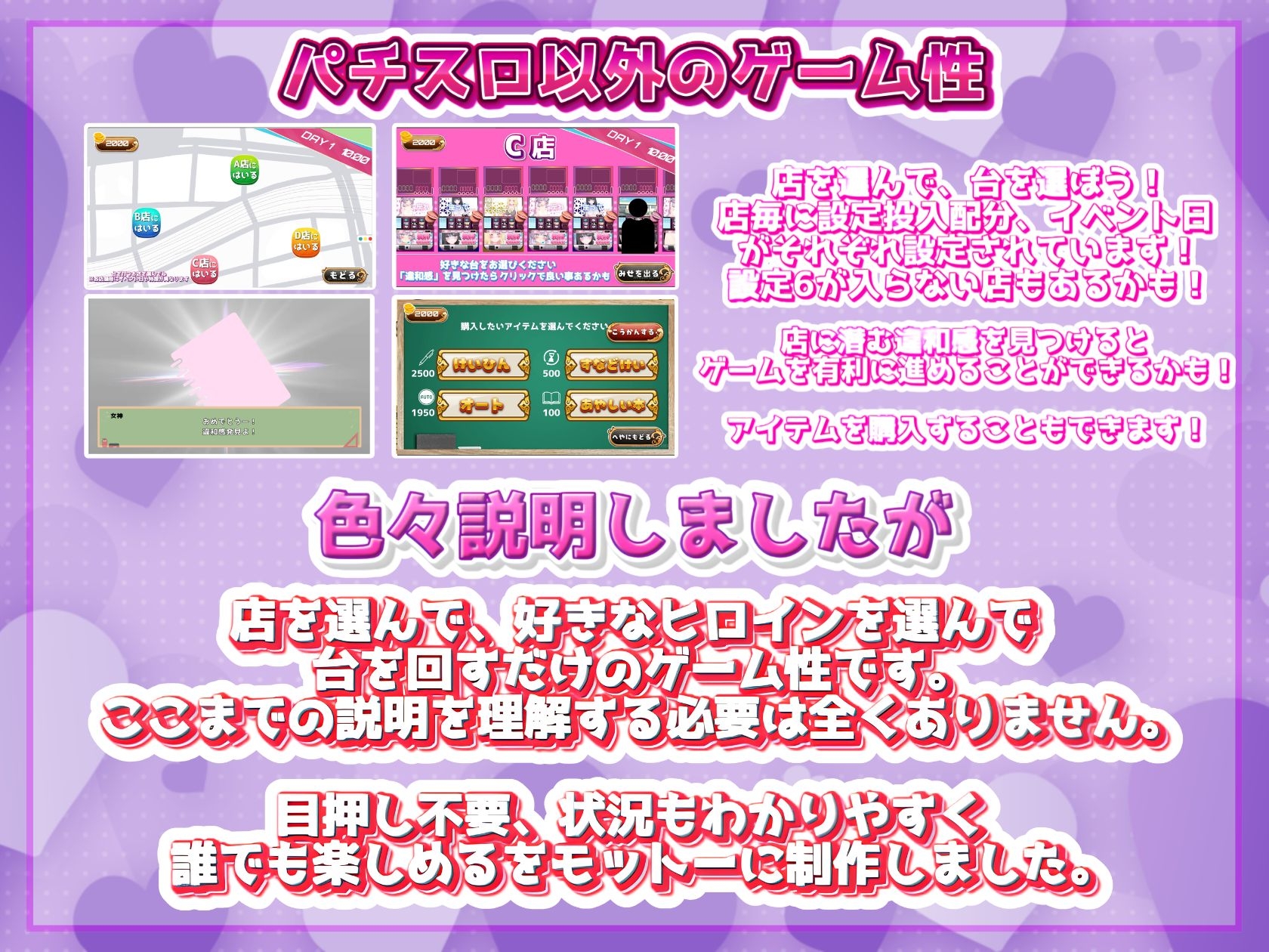 発育チェック – Preview 11