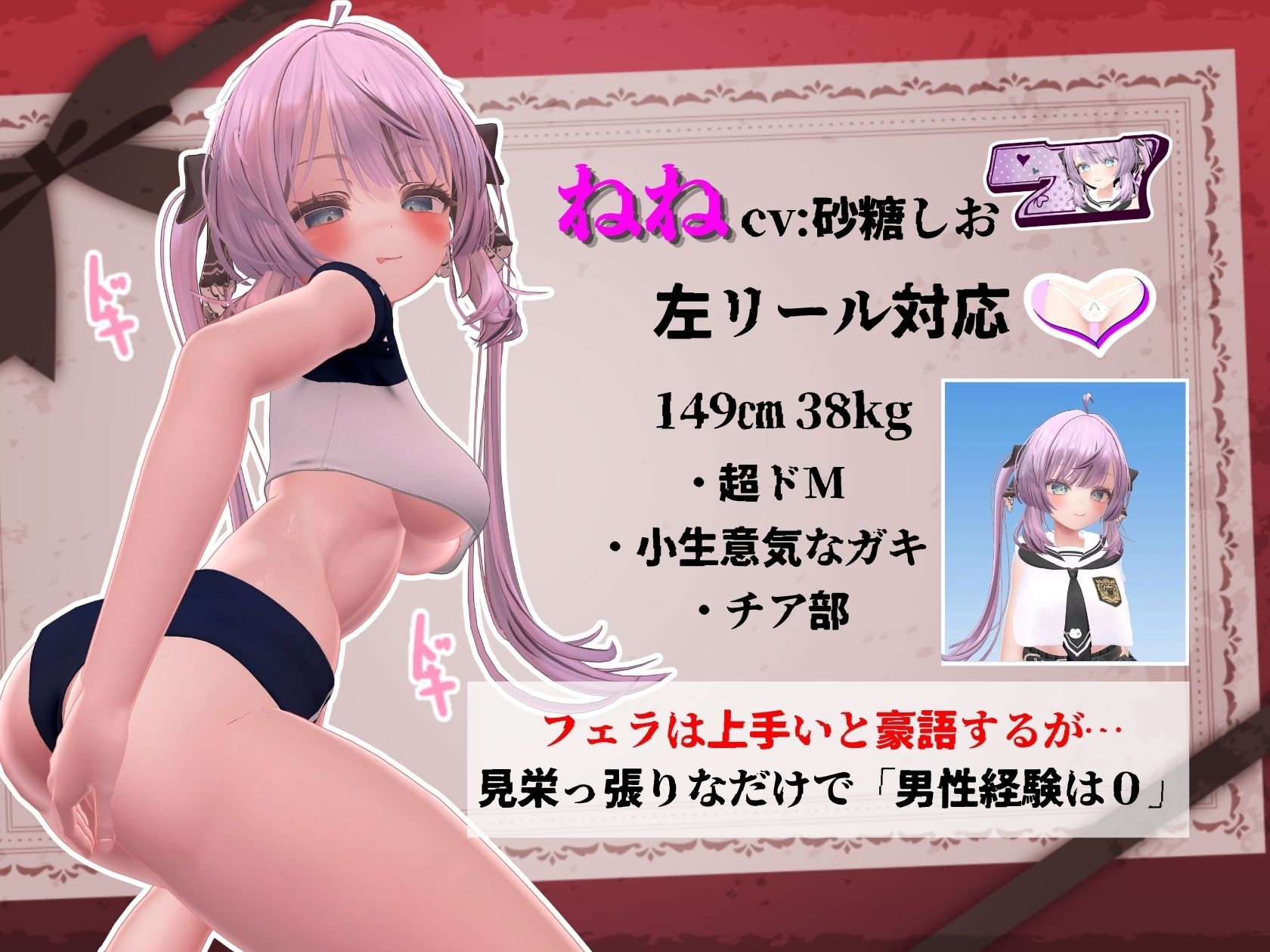 発育チェック – Preview 3