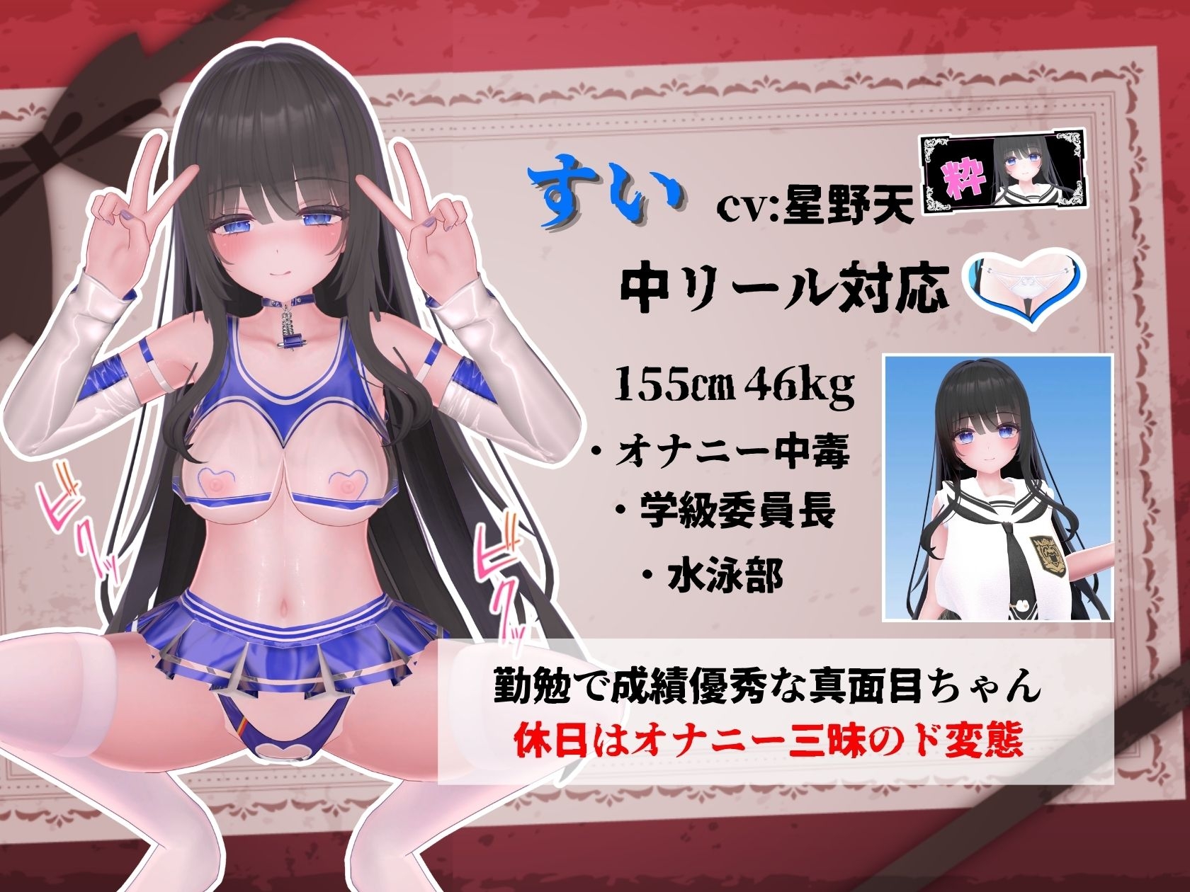 発育チェック – Preview 4