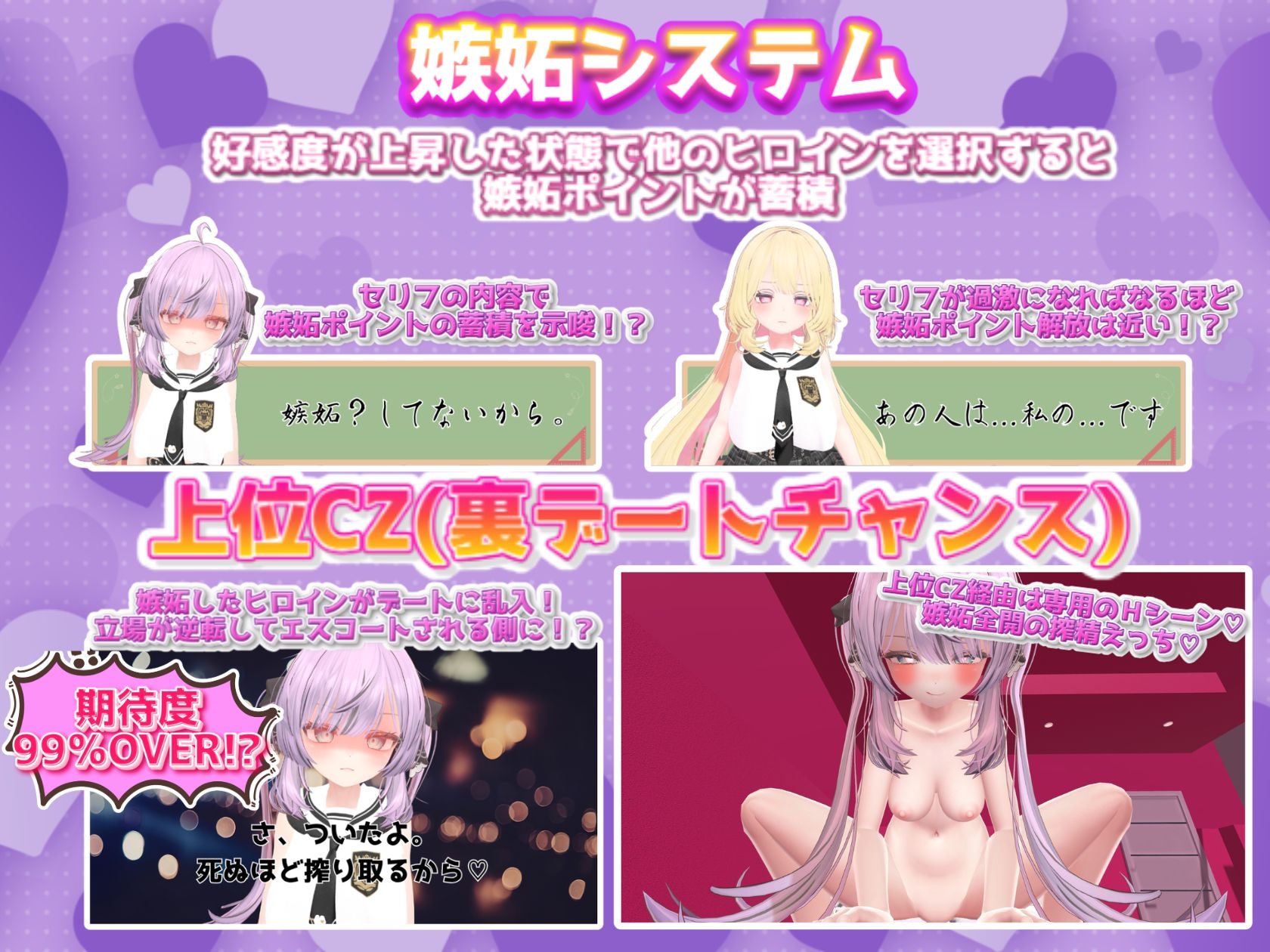 発育チェック – Preview 9
