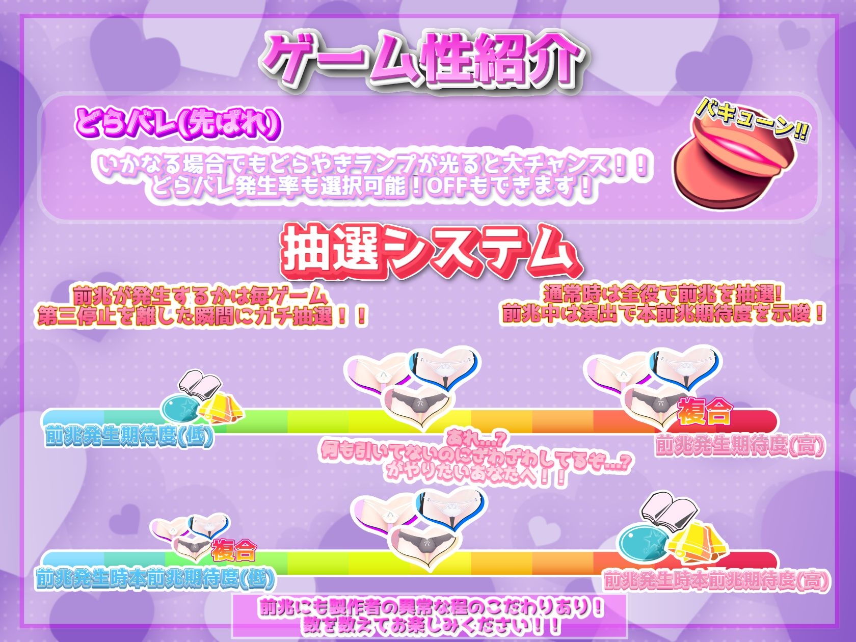 発育チェック – Preview 10