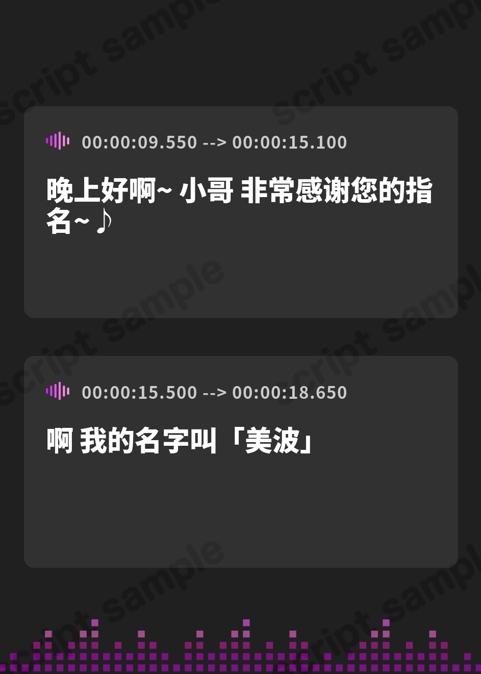 【簡体中文版】裏オプメンズエステ あなただけの特別濃厚裏サービス – Preview 2
