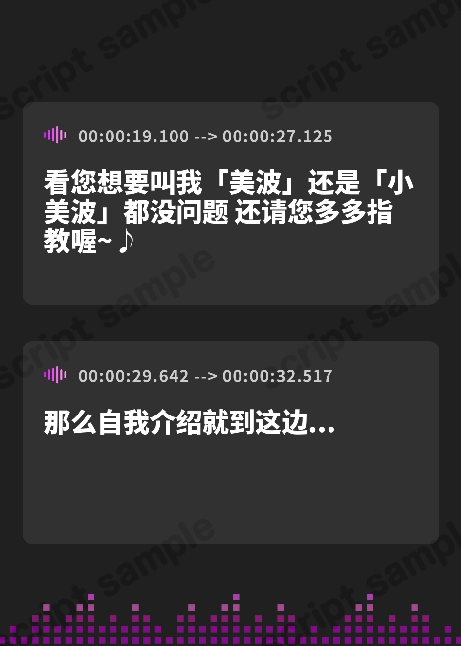 【簡体中文版】裏オプメンズエステ あなただけの特別濃厚裏サービス – Preview 3