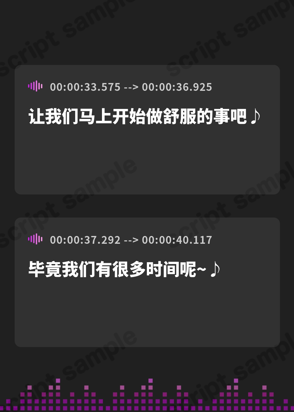 【簡体中文版】裏オプメンズエステ あなただけの特別濃厚裏サービス – Preview 4