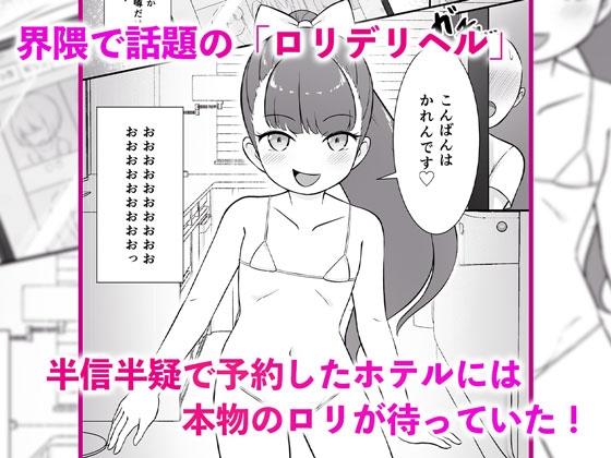 ○リデリ！