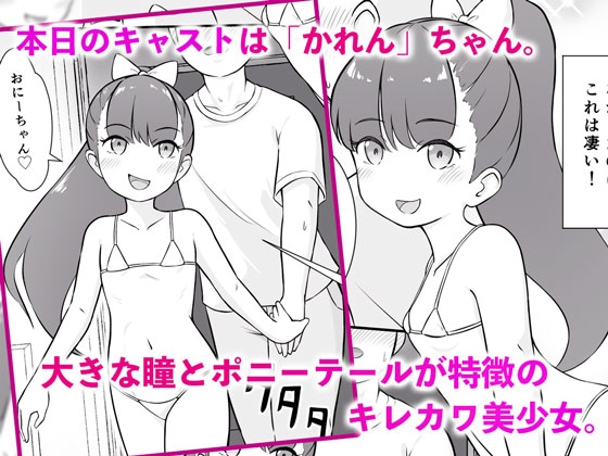 ○リデリ！
