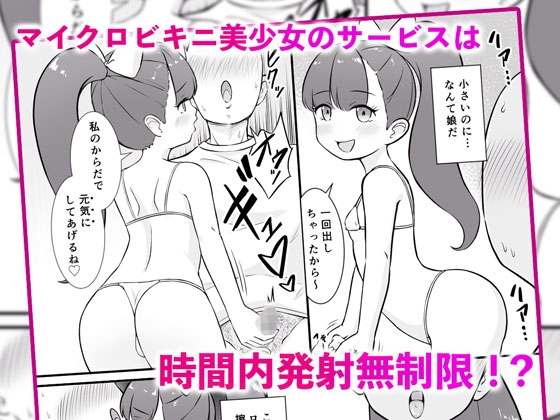 ○リデリ！