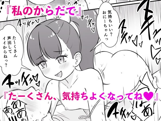 ○リデリ！