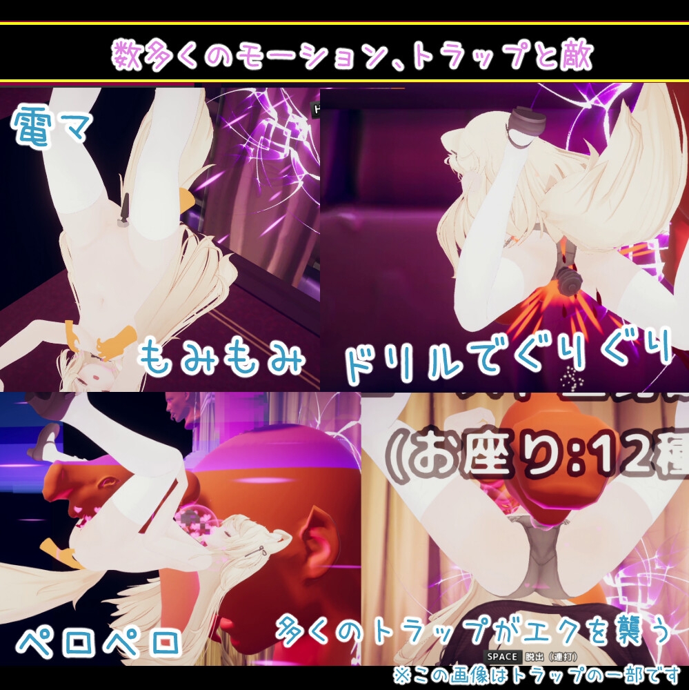禁忌研究所と囚われの少女 – Preview 5