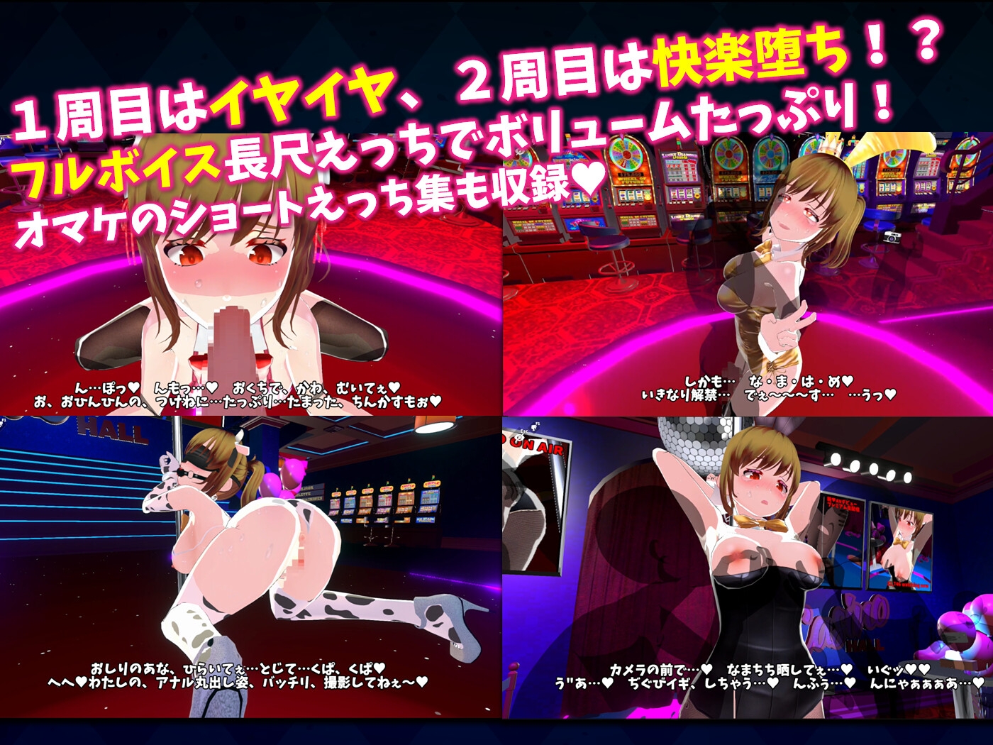コイン☆プッシー