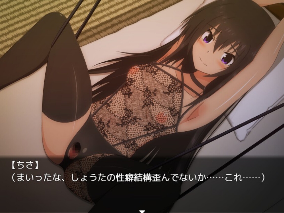 夏休み田舎生活～ボクとお姉ちゃんと秘密のあそび～