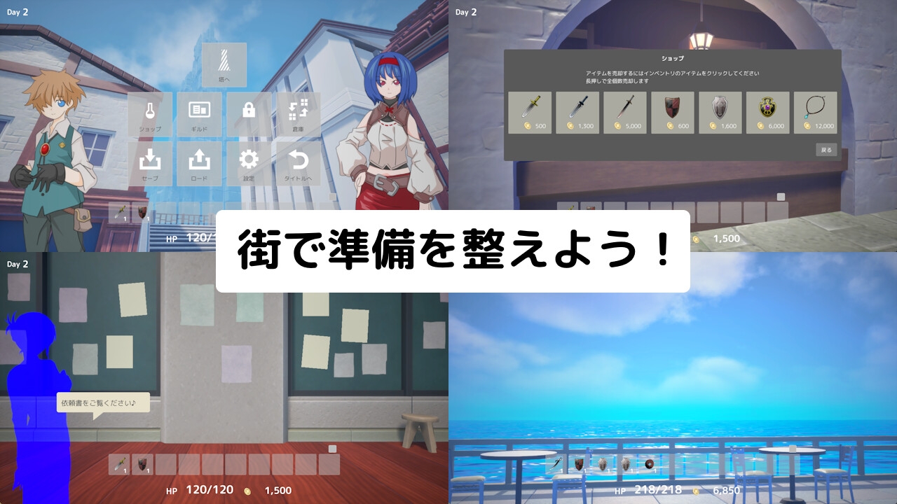 RELIC セレスティアと塔の街 – Preview 3