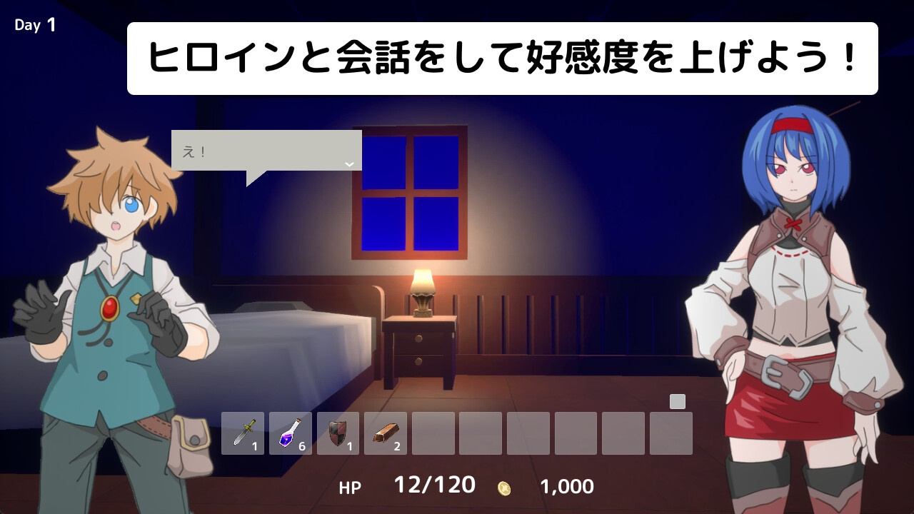 RELIC セレスティアと塔の街 – Preview 4