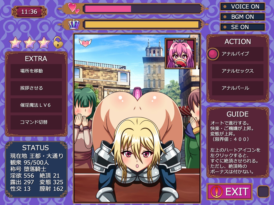 デカケツ女騎士いじめ。～お尻お仕置きシミュレーション～