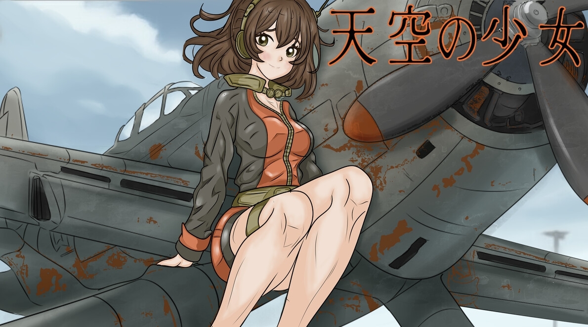 天空の少女 – Preview 3