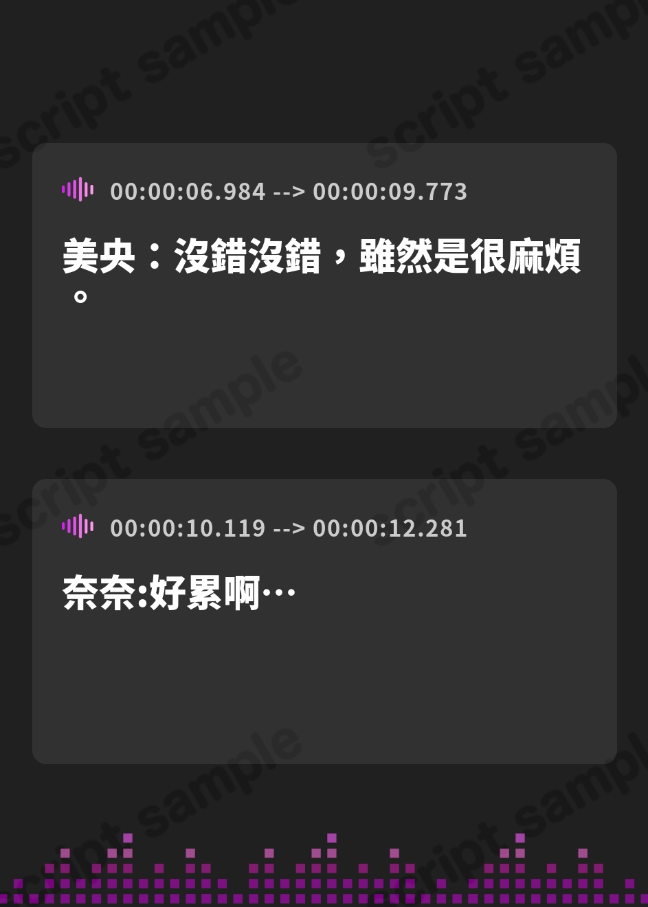 【繁体中文版】射精学園～超絶やる気の無い低音ボイスダウナーJKに性教育の一貫として抜かれるお話～ – Preview 3