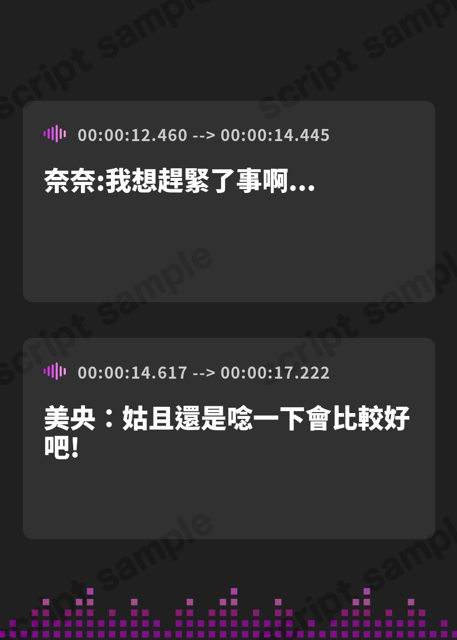 【繁体中文版】射精学園～超絶やる気の無い低音ボイスダウナーJKに性教育の一貫として抜かれるお話～ – Preview 4