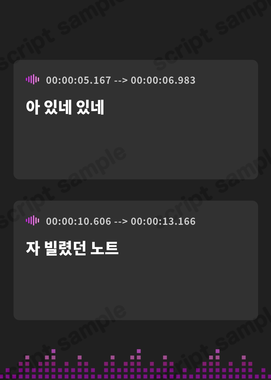 【韓国語版】不良少女が気体の密度が違うことを利用して二酸化炭素を集めてくれるボイス – Preview 2