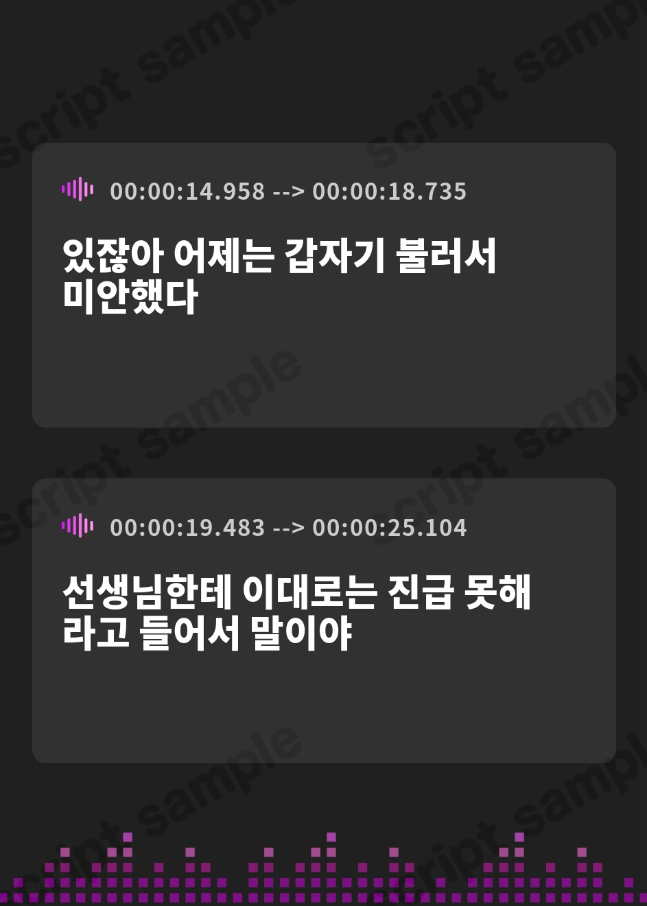 【韓国語版】不良少女が気体の密度が違うことを利用して二酸化炭素を集めてくれるボイス – Preview 3