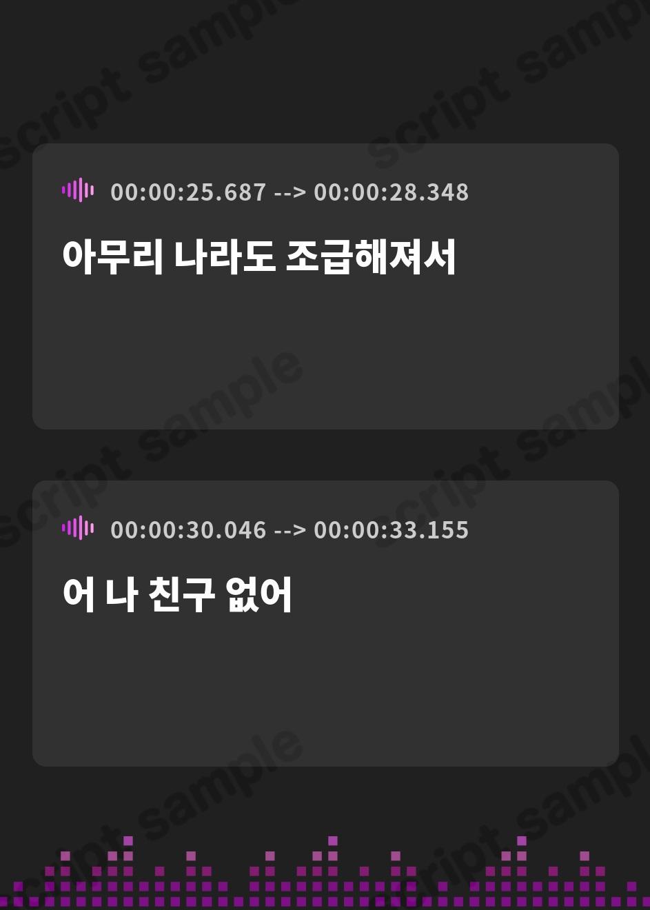 【韓国語版】不良少女が気体の密度が違うことを利用して二酸化炭素を集めてくれるボイス – Preview 4