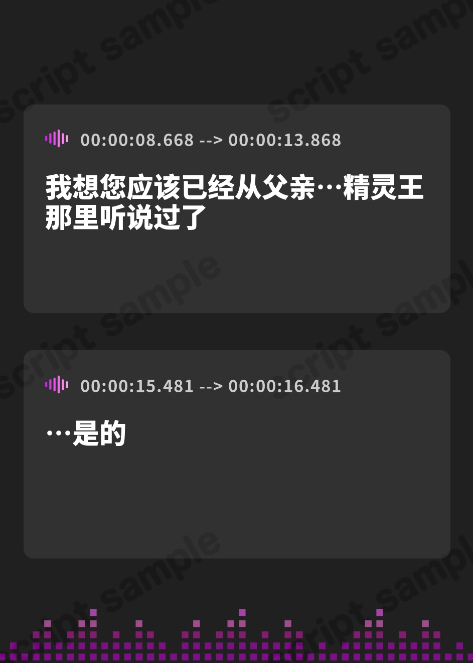 【簡体中文版】【8大特典】クールなエルフ姫の事務的ご奉仕～次第にいちゃらぶH、本気のドスケベ超密着妊活からの孕ませへ発展していく話～【KU100】 – Preview 3
