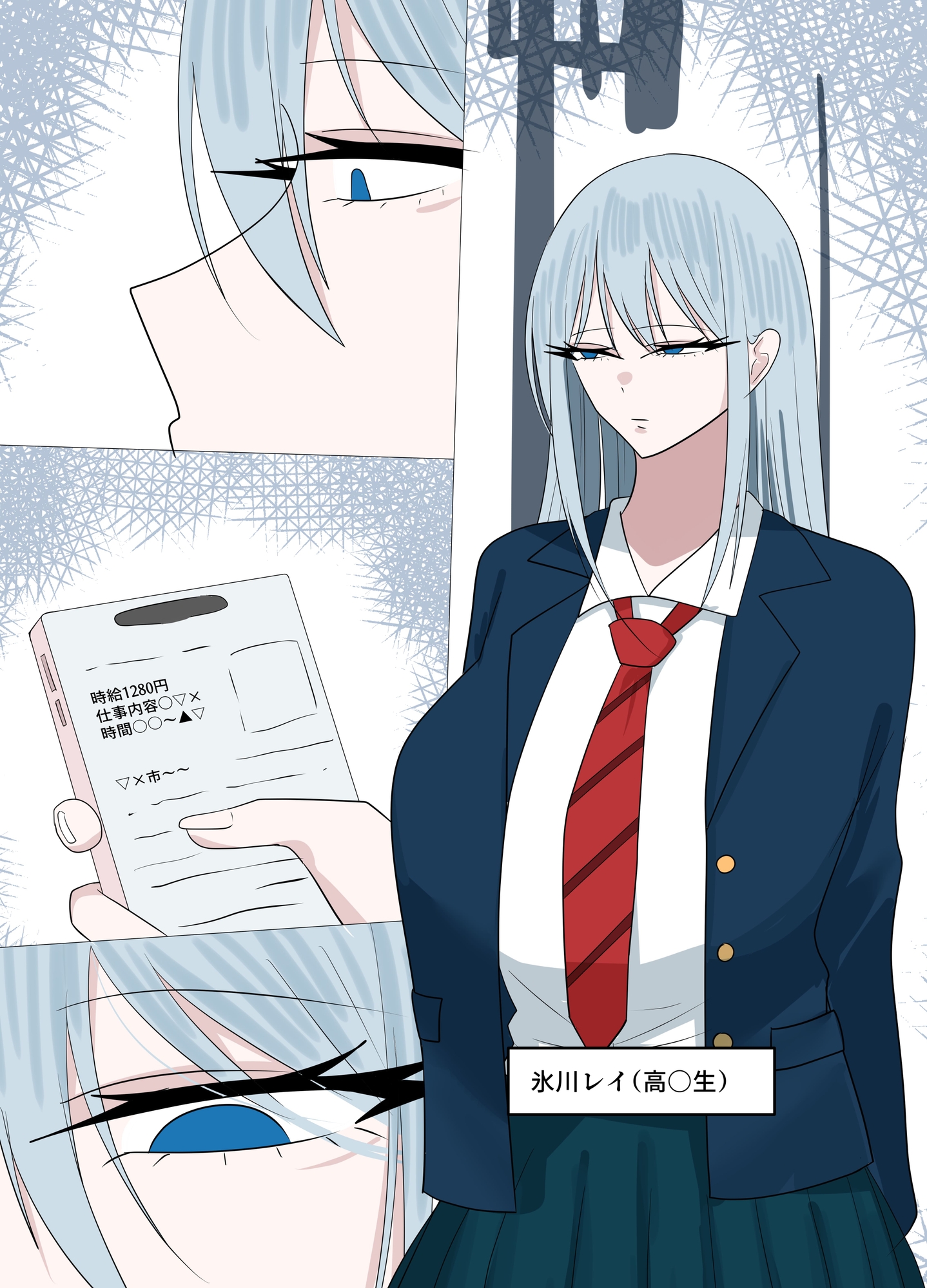 え?クールで無表情で高身長な私とドスケベセックスがしたい…? – Preview 2