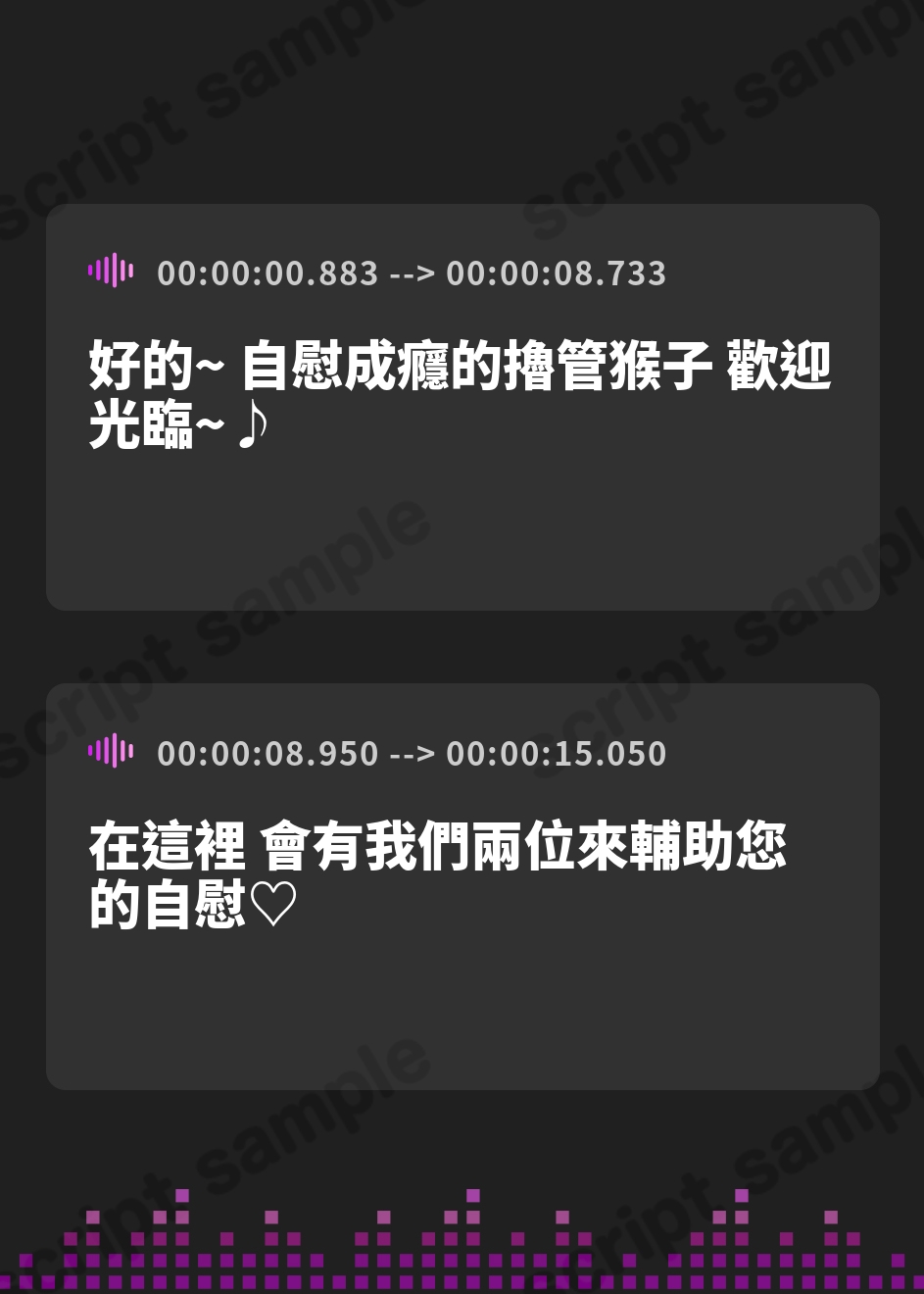【繁体中文版】【時短チンシコ】5min密着オナサポ処方箋〜ドスケベWナースに囲まれ大量射精♡ #サンドイッチ密着囁き #Wチン嗅ぎ #膣比べ #射精後責めアリ – Preview 2
