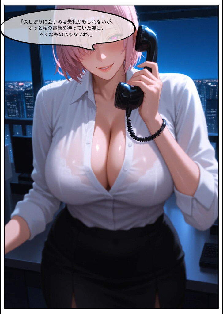 「Hate and Vengeance」の日本語版