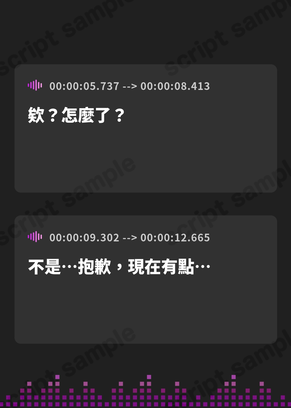 【繁体中文版】【ネトラセ×ネトラレ】SNSで見かけた寝取られナンパ企画に彼女を応募してみたら…【NTR『マルチ』ビューシステム】