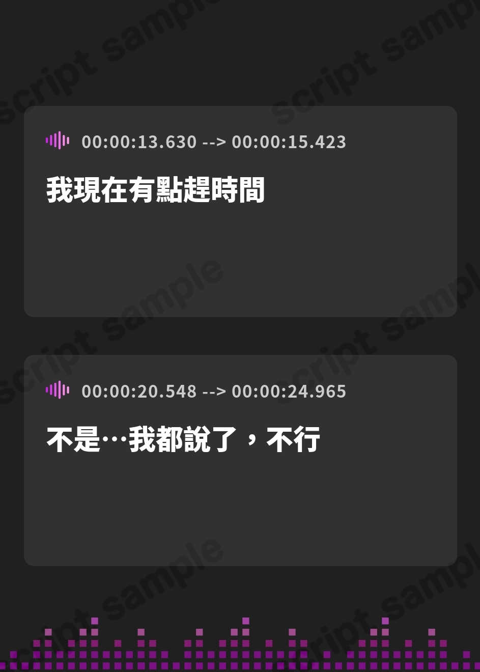 【繁体中文版】【ネトラセ×ネトラレ】SNSで見かけた寝取られナンパ企画に彼女を応募してみたら…【NTR『マルチ』ビューシステム】
