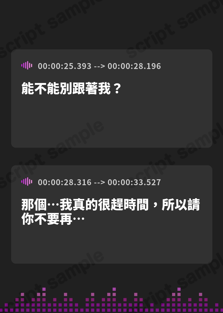 【繁体中文版】【ネトラセ×ネトラレ】SNSで見かけた寝取られナンパ企画に彼女を応募してみたら…【NTR『マルチ』ビューシステム】