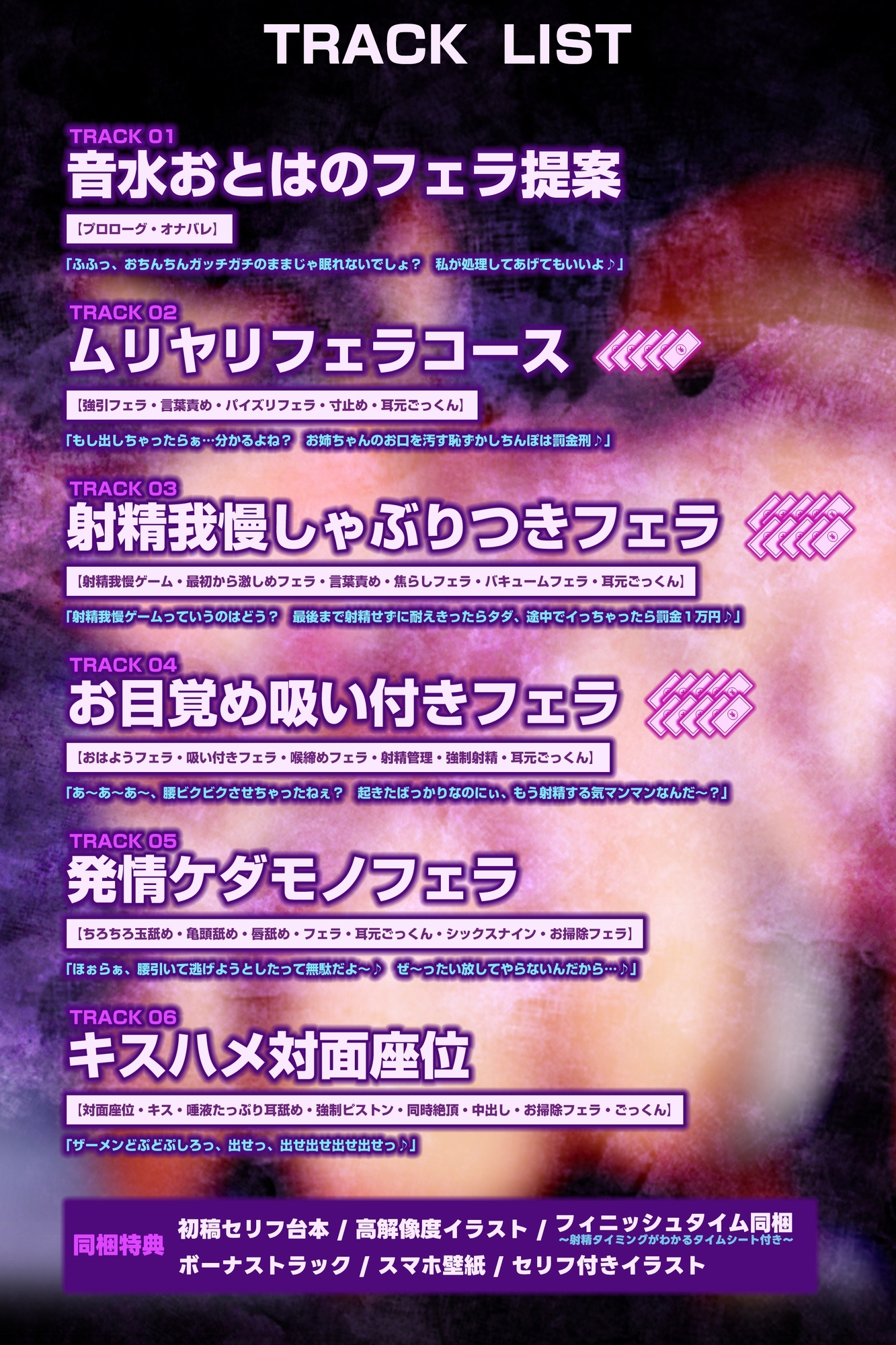 ✅【フェラ&ゴックン特化】✅素人フェラペット《音水おとはの場合》 ～ピンサロ代わりに金欠の実姉に5000円渡したら神フェラしてくれた件～《3大購入特典付き✅》 – Preview 8