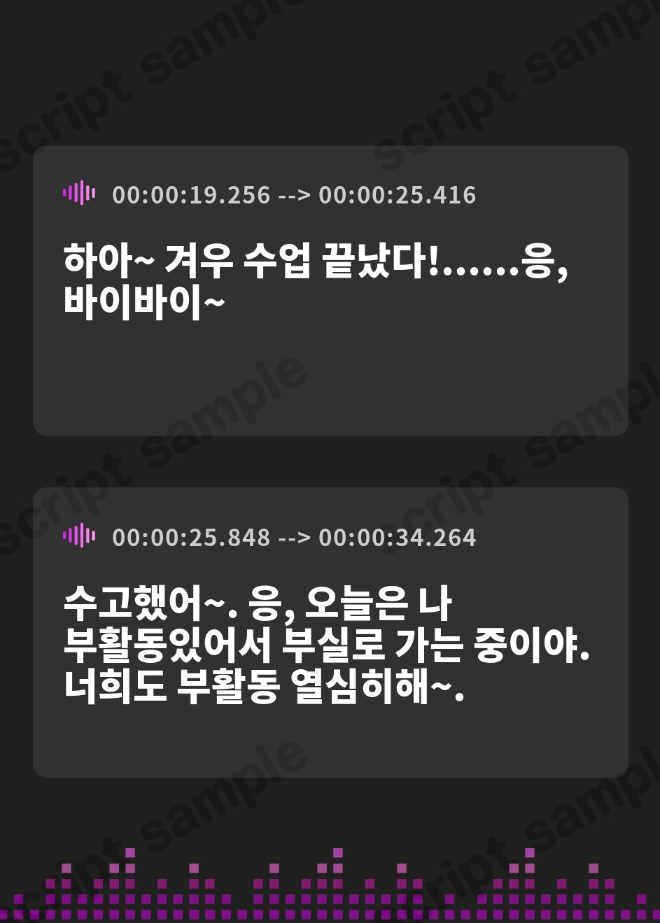 【韓国語版】【がんばれ！ASMR部！】先輩と二人きりで変わった特訓！?【CV:伊藤舞音】 – Preview 2