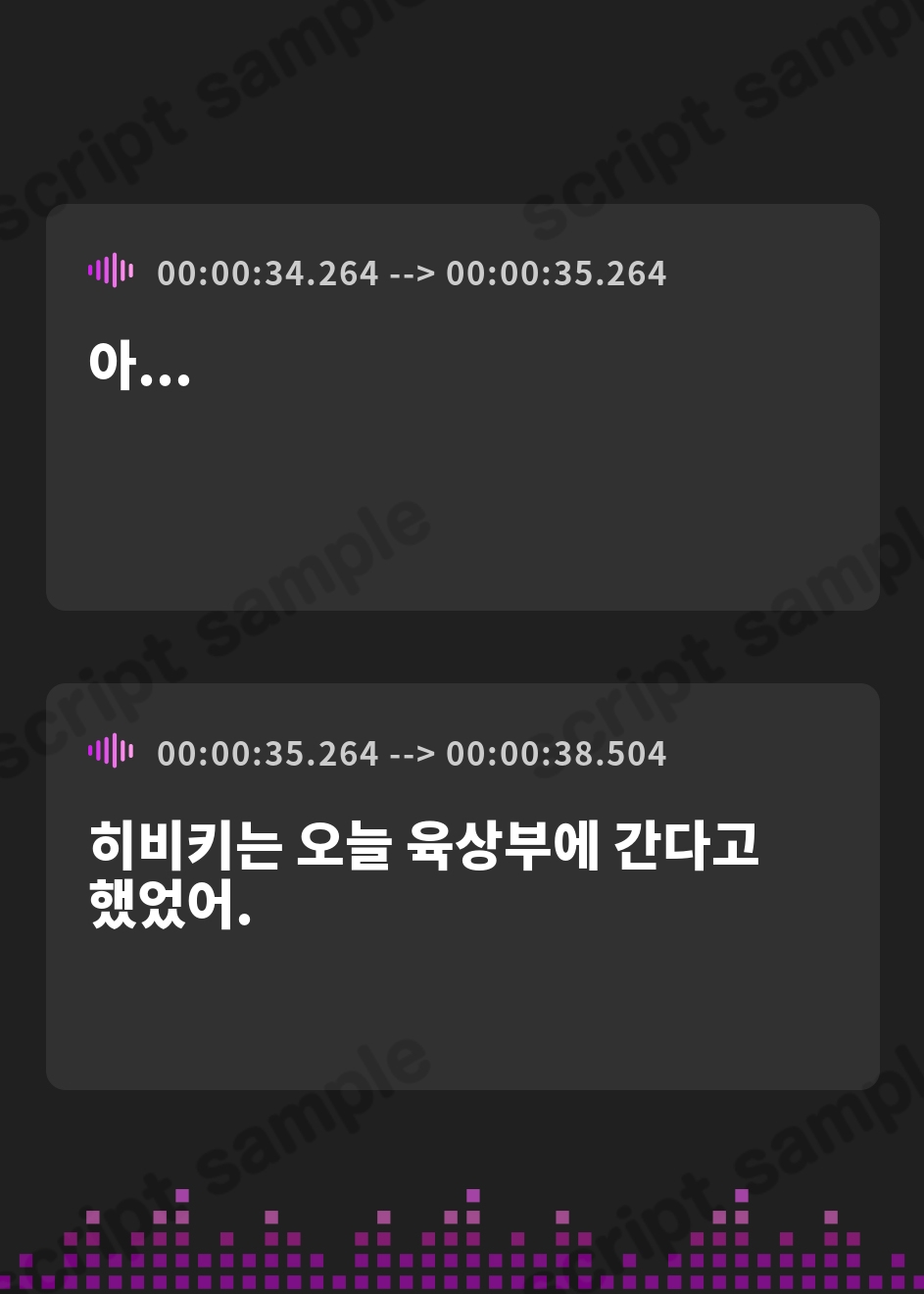 【韓国語版】【がんばれ！ASMR部！】先輩と二人きりで変わった特訓！?【CV:伊藤舞音】 – Preview 3