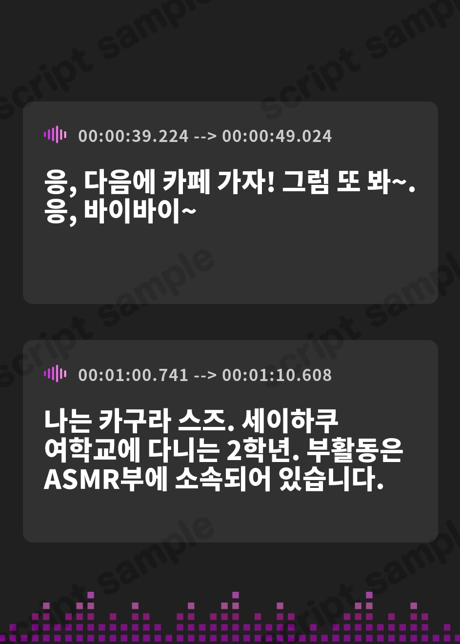 【韓国語版】【がんばれ！ASMR部！】先輩と二人きりで変わった特訓！?【CV:伊藤舞音】 – Preview 4
