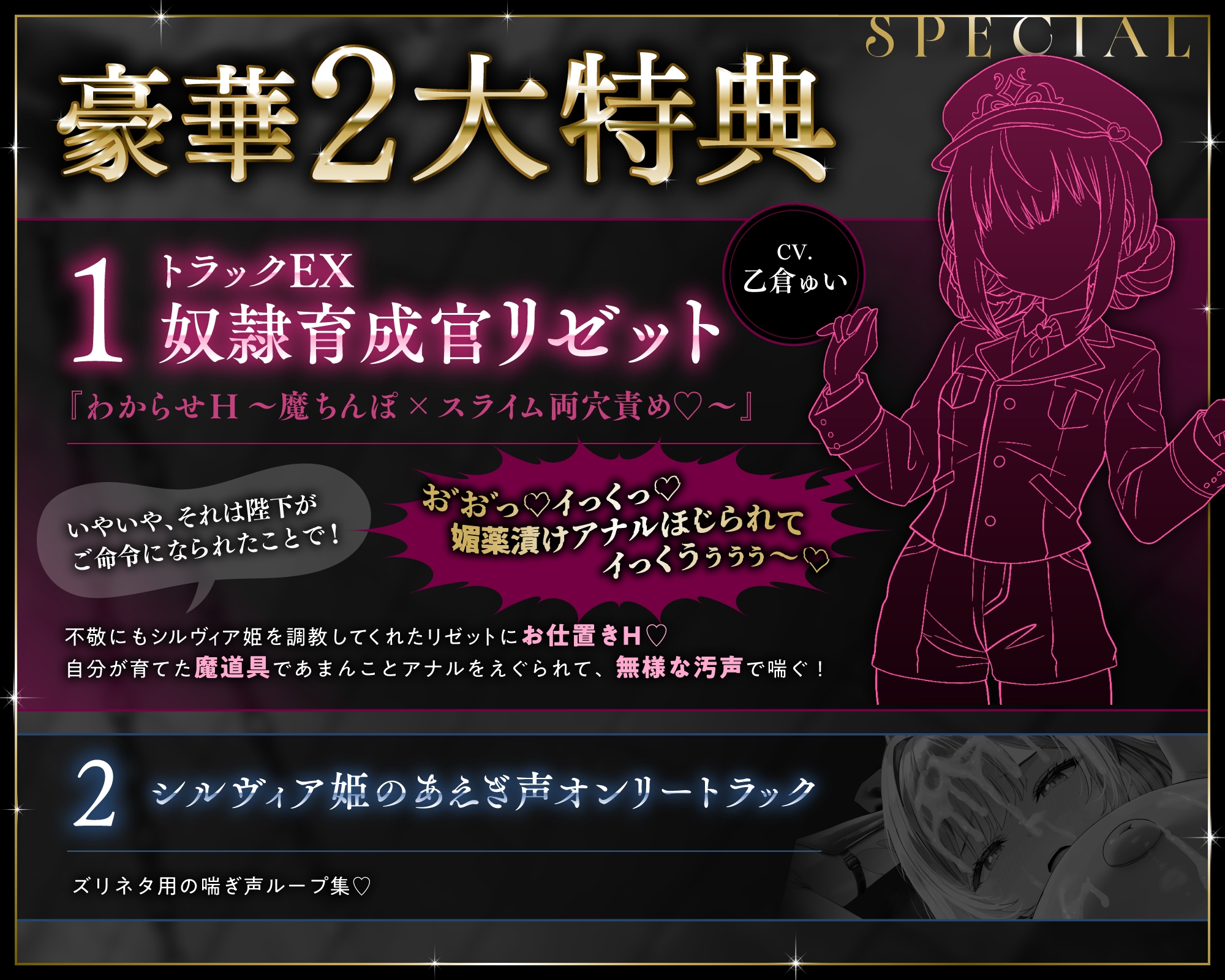 【姫騎士×再敗北】「殺したいほど憎い男に、また犯されて…」仇のチンポで孕ませ調教♡Hカップ姫騎士が『専属奉仕奴○』に堕ちるまで✅豪華特典付き✅ – Preview 4