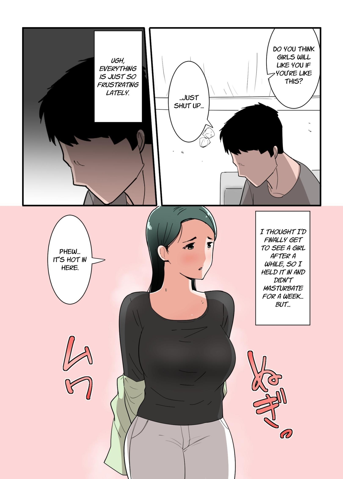 【英語版】母親とセックスした気分はどう?
