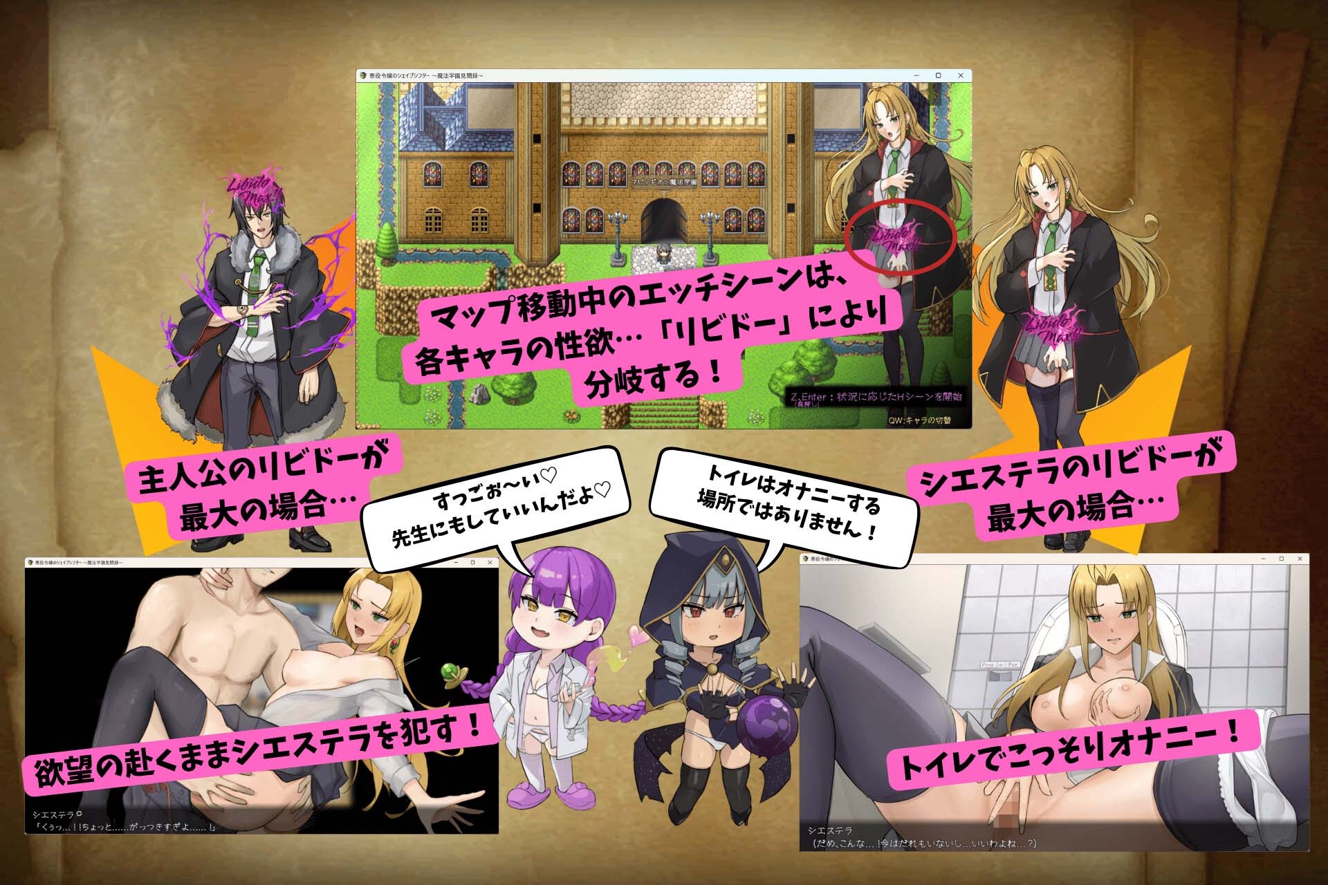 悪役令嬢のシェイプシフター ～魔法学園見聞録～ – Preview 5