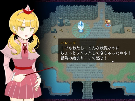地下と地上と炎姫と王子 – Preview 3