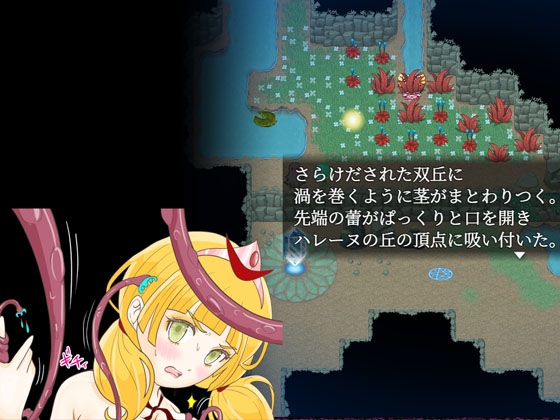 地下と地上と炎姫と王子 – Preview 4