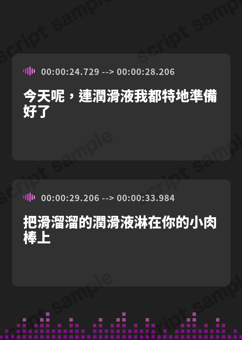 【繁体中文版】【オナサポ】HカップのOL同人声優 藤羽くるみ「ローション手コキ」【藤羽くるみ】 – Preview 4