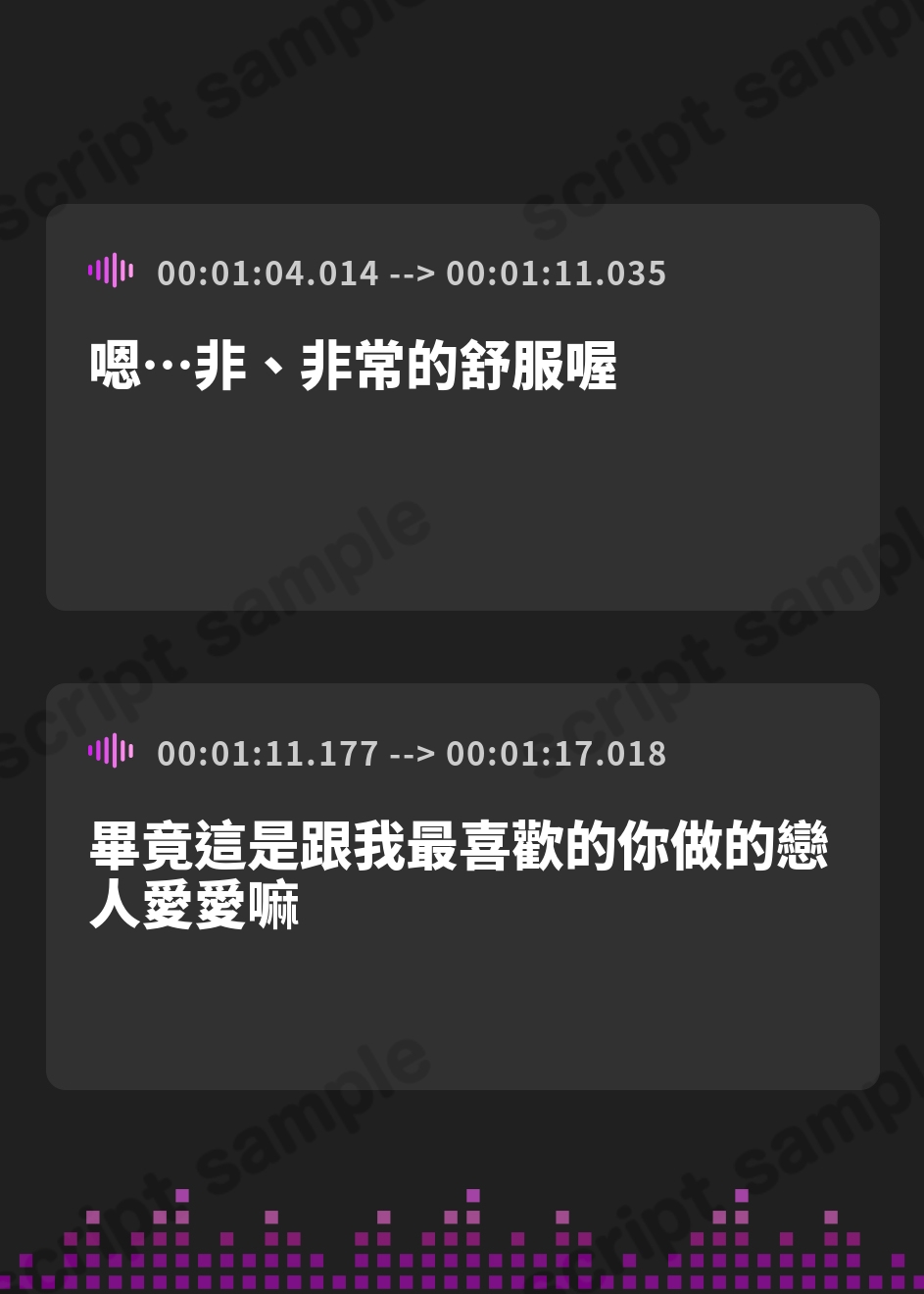【繁体中文版】【壁越しNTR】おっとり彼女のNTRマジイキセックス ～あなたのそばで寝取られ続ける、大好きだった恋人おまんこ～【プレミアムフォーリー】 – Preview 4