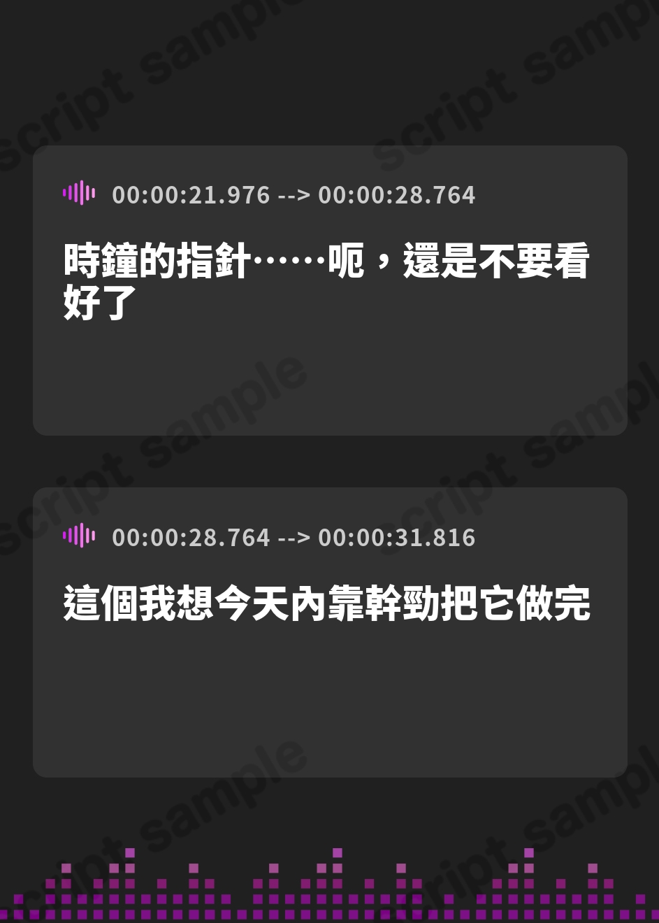 【繁体中文版】キミと一緒に『恋と癒しの記念日』シリーズ～頼れるカリスマ年上女上司、冬木 柚乃と過ごすクリスマス～【CV.石飛恵里花】 – Preview 3