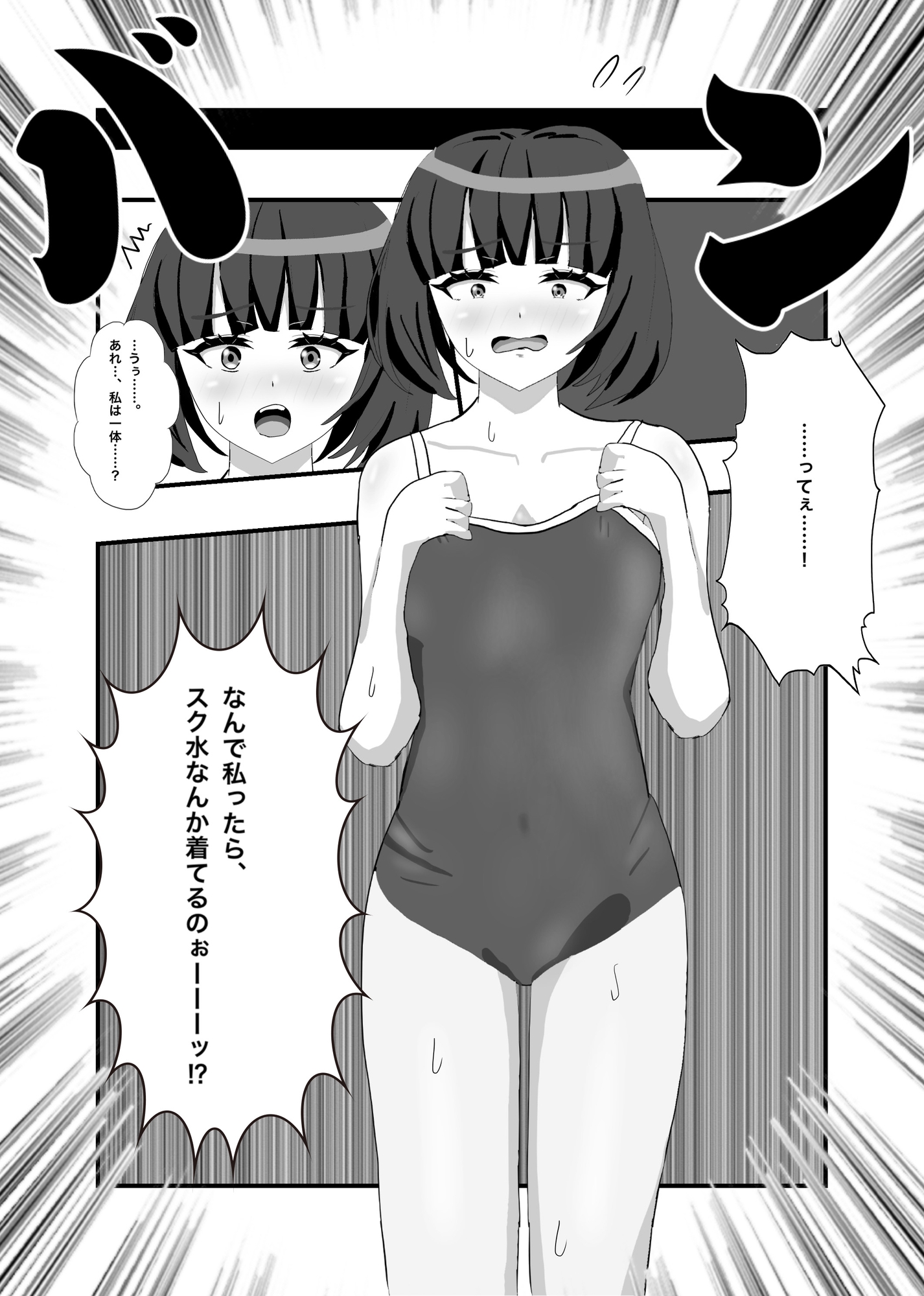 生捕り！即日発送！オンライン美少女キャッチャー – Preview 2