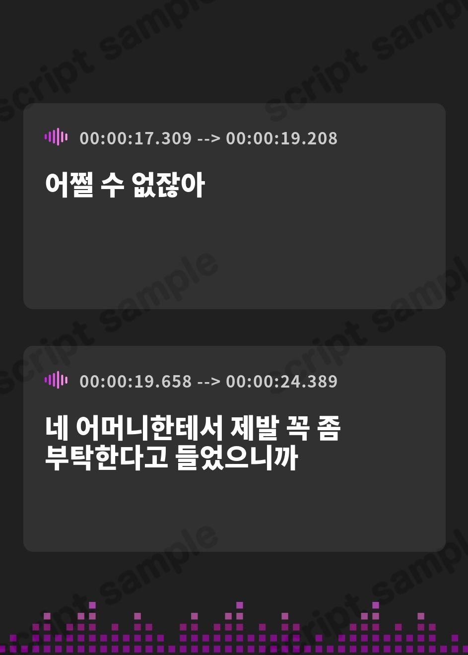 【韓国語版】♡超密着&耳舐め求愛♡ お隣さんのむちむちダウナーお姉さんの溺愛が止まらない♪「デカ乳とデカ尻…♡どっちが好き?」性癖バレ×童貞喪失【ルート分岐有り】 – Preview 3