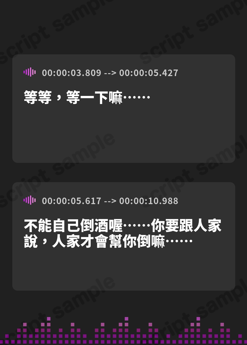 【繁体中文版】【NTRヤリサー合宿×スワップ】好きな娘が先輩たちに犯される姿を見ながらダウナー女子に耳元で下品に煽られ射精したお話！?【淫語♡囁き♡背徳感♡】