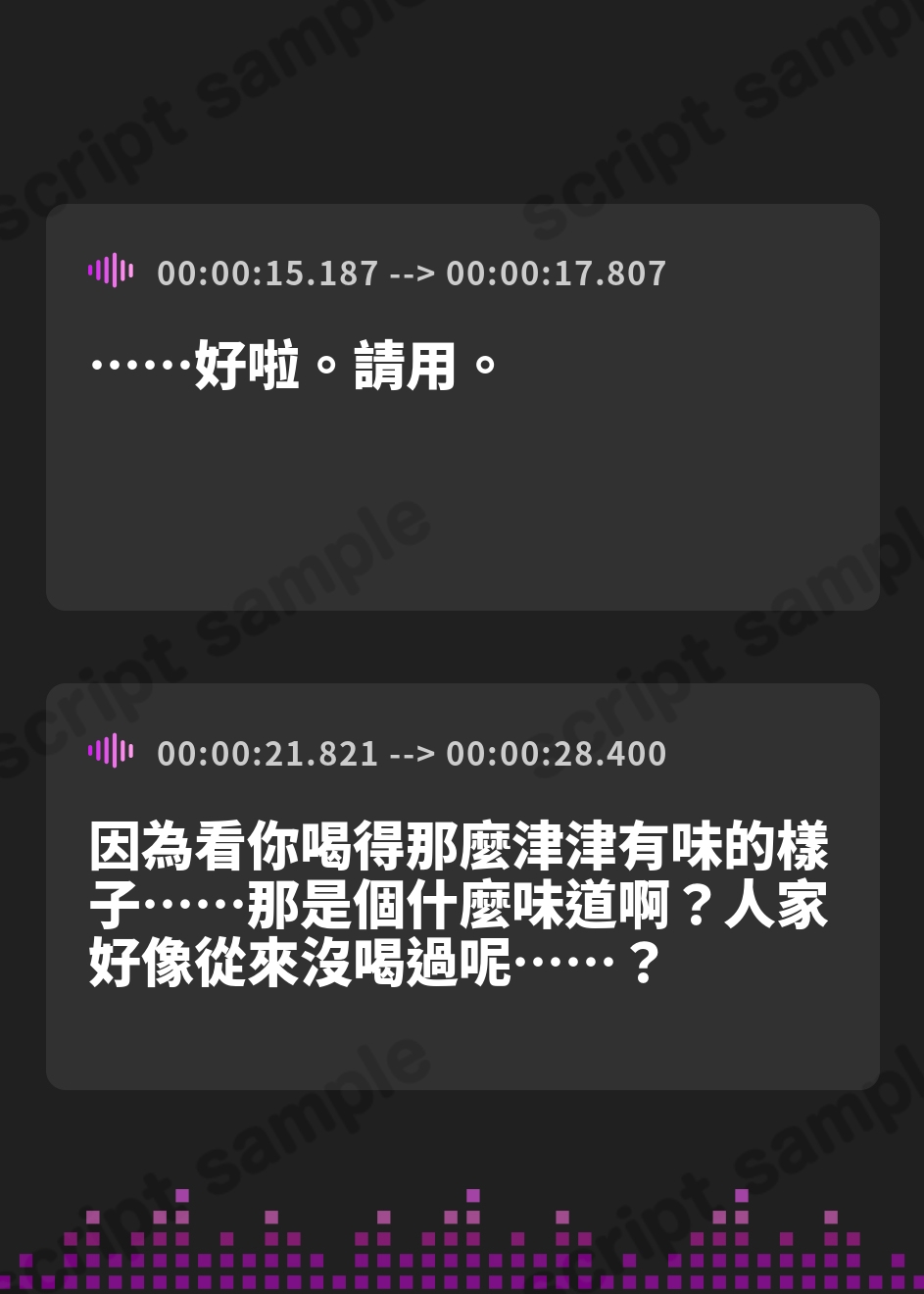【繁体中文版】【NTRヤリサー合宿×スワップ】好きな娘が先輩たちに犯される姿を見ながらダウナー女子に耳元で下品に煽られ射精したお話！?【淫語♡囁き♡背徳感♡】