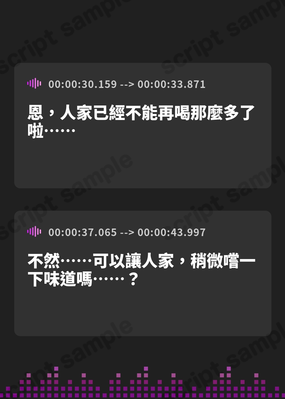 【繁体中文版】【NTRヤリサー合宿×スワップ】好きな娘が先輩たちに犯される姿を見ながらダウナー女子に耳元で下品に煽られ射精したお話！?【淫語♡囁き♡背徳感♡】